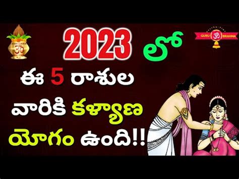 Free telugu jathakam for marriage  The couple's horoscope helps you find the missing links in your relationship